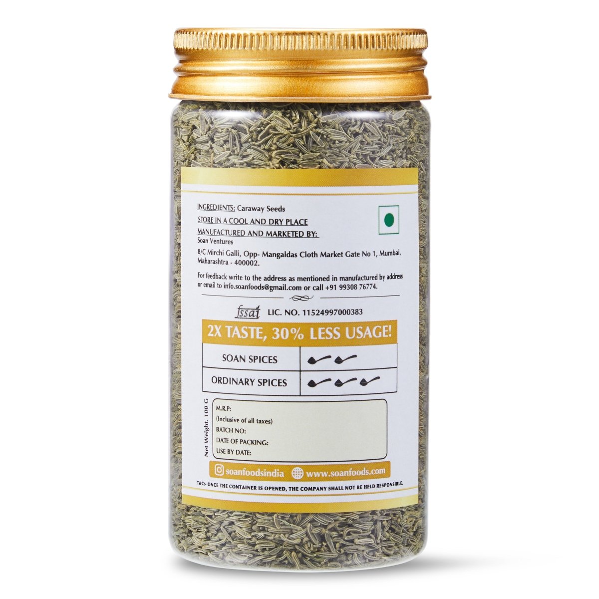 Afghan Caraway Seeds / Shahi Jeera - Soan