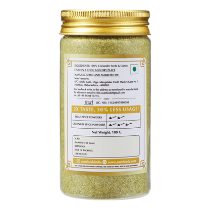 Dhanajeera / Coriander Cumin Powder - Soan