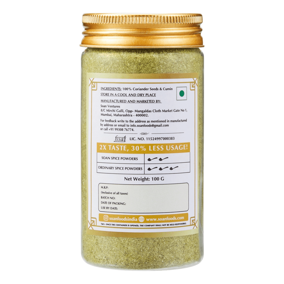 Dhanajeera / Coriander Cumin Powder - Soan