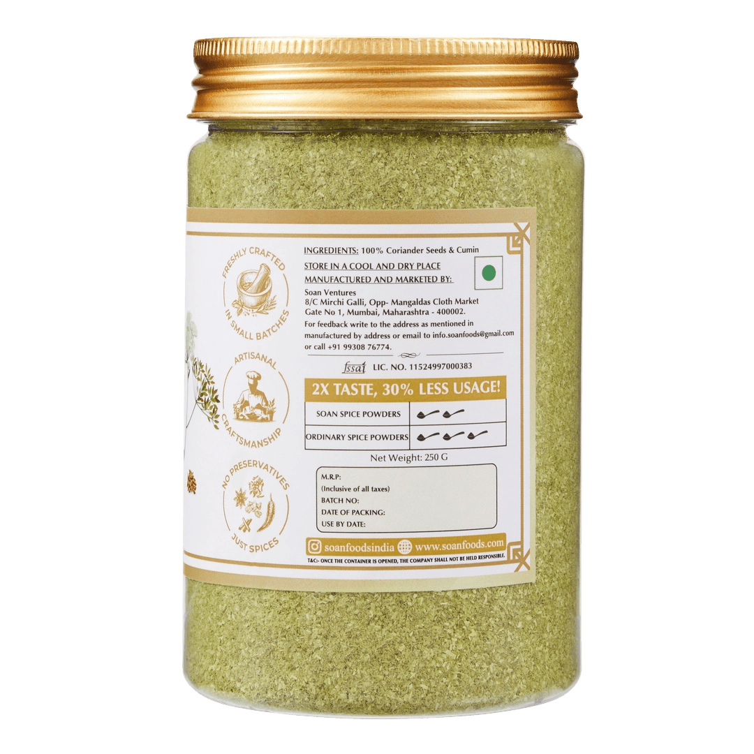 Dhanajeera / Coriander Cumin Powder - Soan