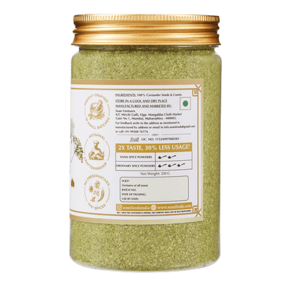 Dhanajeera / Coriander Cumin Powder - Soan