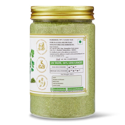Double Parrot Coriander / Dhania Powder - Soan