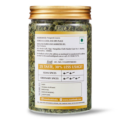 Kasuri Methi / Dried Fenugreek Leaves - Soan