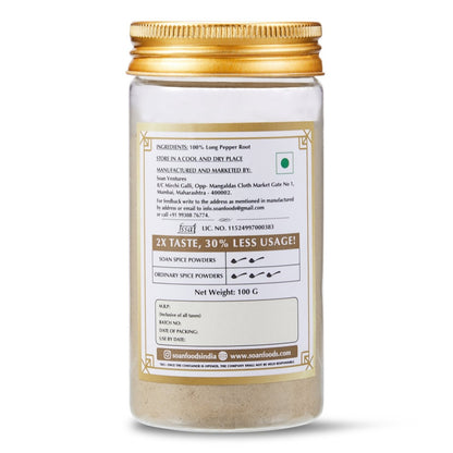 Pipramul / Ganthoda Powder - Soan